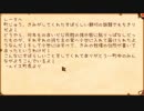 【実況】のんびり牧場を経営してみる【StardewValley】part67