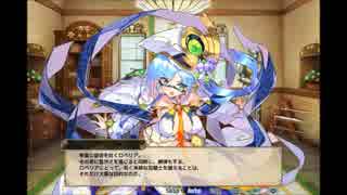 【FLOWERKNIGHTGIRL】開花ロベリア【キャラクエ】