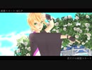 【MMD/UTAU】純情スカート【華峯桜禾】