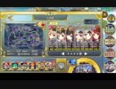 【友情は永遠です！】　大地獄　再移動無し　イベボ5人　429秒　【政剣マニフェスティア】