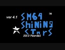 Super Mario 64 Shining Stars　Course 1 『CHOMP FIELDS』（前編）