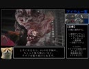 【ゆっくり実況】バイオハザードRE2　クレア裏編S+攻略動画　Part2（1時間23分）