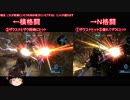 【バトオペ２】ナハトが来る！#S5【ゆっくり実況】