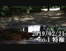 ショートサーキット出張版読み上げ動画4367
