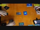 遊戯王で闇のゲームをしてみたVRAINS　その87【ニガリ】VS【ユウズィ】