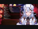 わらわはスケベじゃが変態ではない。葉子は存在がスケベ。雪汝はスケベ。