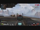 【APEX】シスコンのバトロワ日記　part28
