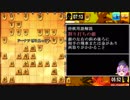 迫真将棋部　読心の裏技 part5