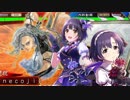 ほたかこが行く!!三国志大戦番外編【vs早熟なる獅子】