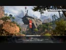 【Apex Legends】仲間は大切に、、【野良】