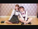 【ふぇありぃずぅ】おこちゃま戦争【踊ってみた】