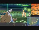 【ポケモンUSM】戦い続けるシングルレートPart454 【メガカメックス】