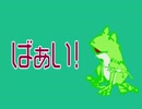 【初投稿】活動開始！好きなようにやる人間の紹介movie