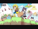 [ゆっくり実況]　ビルとらそれから　その1