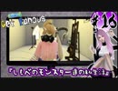 [The Sims4][Get Famous]世界一有名なヴァンパイアになる。#16