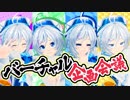 「企画どうする？収録辞めちゃう？」VTuberによる企画会議！