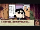 【シノビガミ】日本人たちと挑む「繰り返す屍を超えてゆけ」03