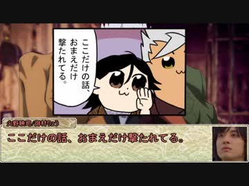 【シノビガミ】日本人たちと挑む「繰り返す屍を超えてゆけ」03