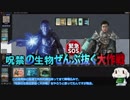 【MTG MO】魔境物語 No.041 BUG Teaching Reclamation その1【モダン】
