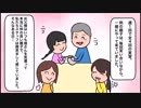料理教室での出来事【スカッとする話を漫画化】　＃35