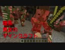 理系男女のマインクラフト(6)