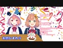 にじさんじ女性のパンツの色まとめ