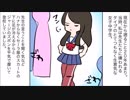 ある女子中学生のかいしんのいちげき！～忘れられない拍手の音～【スカッとする話を漫画化】　＃38