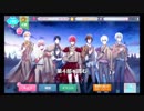 【初見実況プレイ】アイドリッシュセブン　第4部　PART1
