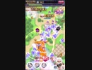 ゴ魔乙イベント～まぐろなチャンネル～