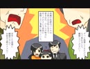 亭主関白な父に母が爆発！母「離婚する！」父「定年した途端に離婚だなんて人間のクズだ！」→孫娘「おじいちゃんって〇〇なの？」【スカッとする話を漫画化】　＃40