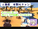 【人狼殺・沈黙のチャン】狂人改心！？狂人をあえて残したら狼を吊ってくれたｗ