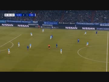 伝説の激闘【18－19　CL】ベスト16 1lg シャルケ 対 マンチェスター・シティ