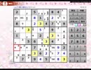 ナンプレとやるだけ　9