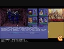 【Eye of the Beholder（DOS版）】を淡々とプレイ part8