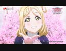 焔のラブライブ！SIF実況プレイSS #99「Hop! Stop! Overdrive!!」