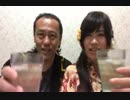 エメラルドボイスネル（王宮ネリエス）ネルさまの茶・ば・し・ら　反省会2月20日