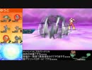 【ポケモンUSM】大爆発ヤーティでレート実況ですぞｗｗｗ【ヤットレイ】