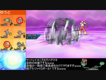 【ポケモンUSM】大爆発ヤーティでレート実況ですぞｗｗｗ【ヤットレイ】