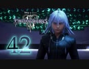 【KINGDOM HEARTS III】解説考察動画を作る程度のファンがKH3をやる【実況】Part42