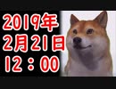 【驚愕】「あなたも黒電話になれる！」米朝首脳会談の舞台ベトナムで金正恩の髪型に無料でサービスする床屋が登場（笑）他【カッパえんちょーRe】