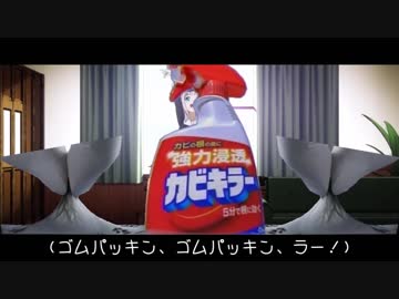 ビカッとビカ浸透っ♡