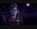 【ホライゾン ゼロ ドーン PART25　Horizon Zero Dawn パート25】初実況初見プレイ【エリザベト・ソベック記念碑】