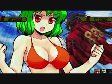 【MUGEN】狂中位！禍ケシェ前後極乱闘！ペンデュラムランセレ杯【禍ケシェ前後杯】 part84