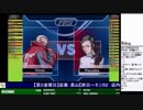 2019-02-08 中野TRF ザ・ランブルフィッシュ2 無差別大会