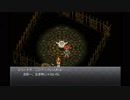 俺のクロノトリガーpart10
