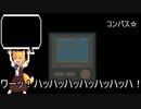 ガバ穴ポータル２．５