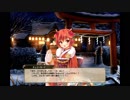 【FLOWERKNIGHTGIRL】チェリーセージ(新春)【キャラクエ+デート+スキル】