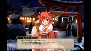 【FLOWERKNIGHTGIRL】チェリーセージ(新春)【キャラクエ+デート+スキル】