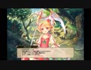 【FLOWERKNIGHTGIRL】クランベリー【キャラクエ+デート+スキル】