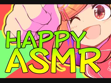 【ASMR】ぐっすり眠れる耳かきボイス20【宅配ドライバー注意】